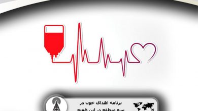 هلال احمر قبرس شمالی