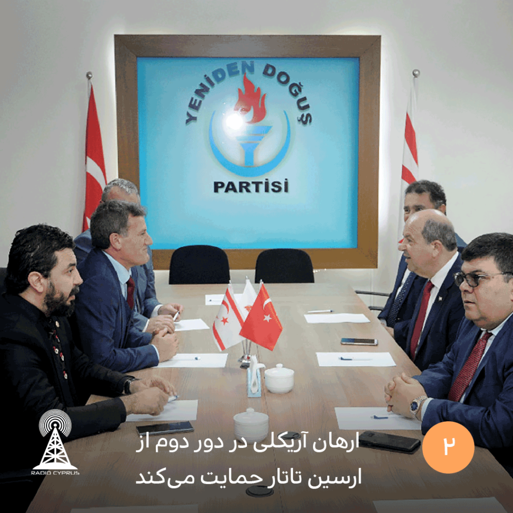 ارهان-آریکلی-در-دور-دوم-از-ارسین-تاتار-حمایت-میکند