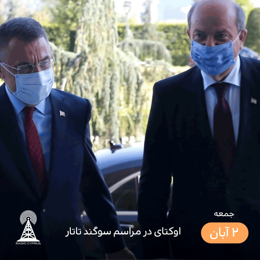 اوکتای در مراسم سوگند تاتار - radiocyp