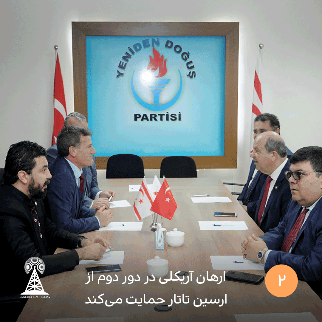 ارهان-آریکلی-در-دور-دوم-از-ارسین-تاتار-حمایت-میکند