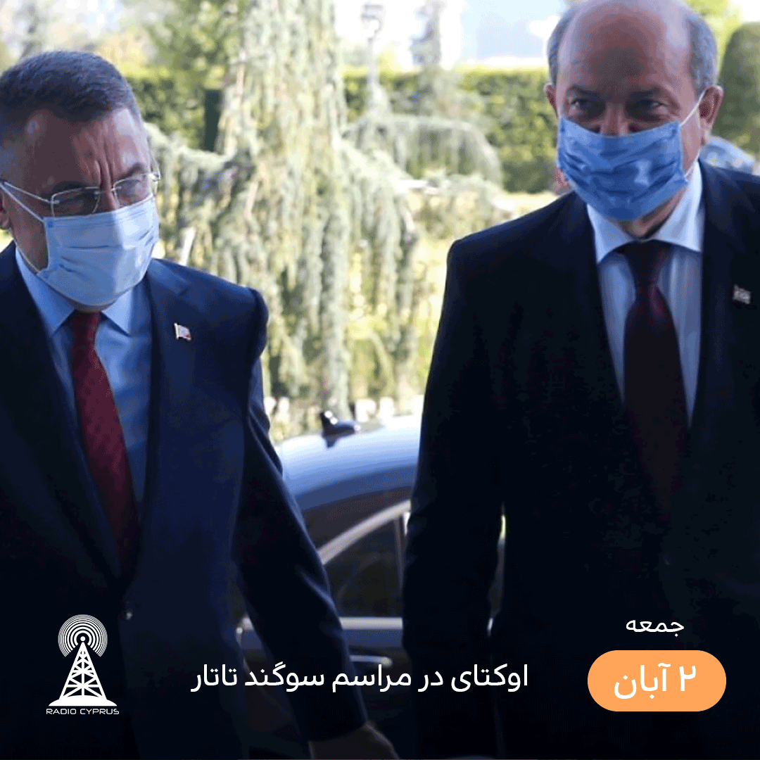 اوکتای در مراسم سوگند تاتار - radiocyp