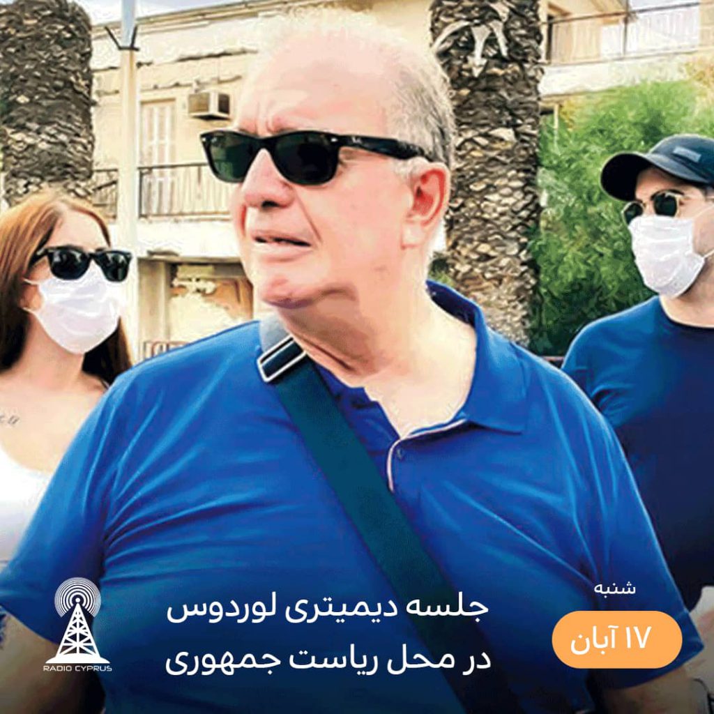 دیمیتری لوردوس - رادیو قبرس