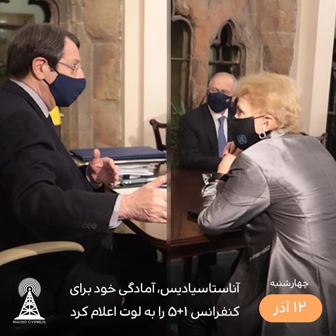 آناستازياديس و لوت - راديو قبرس