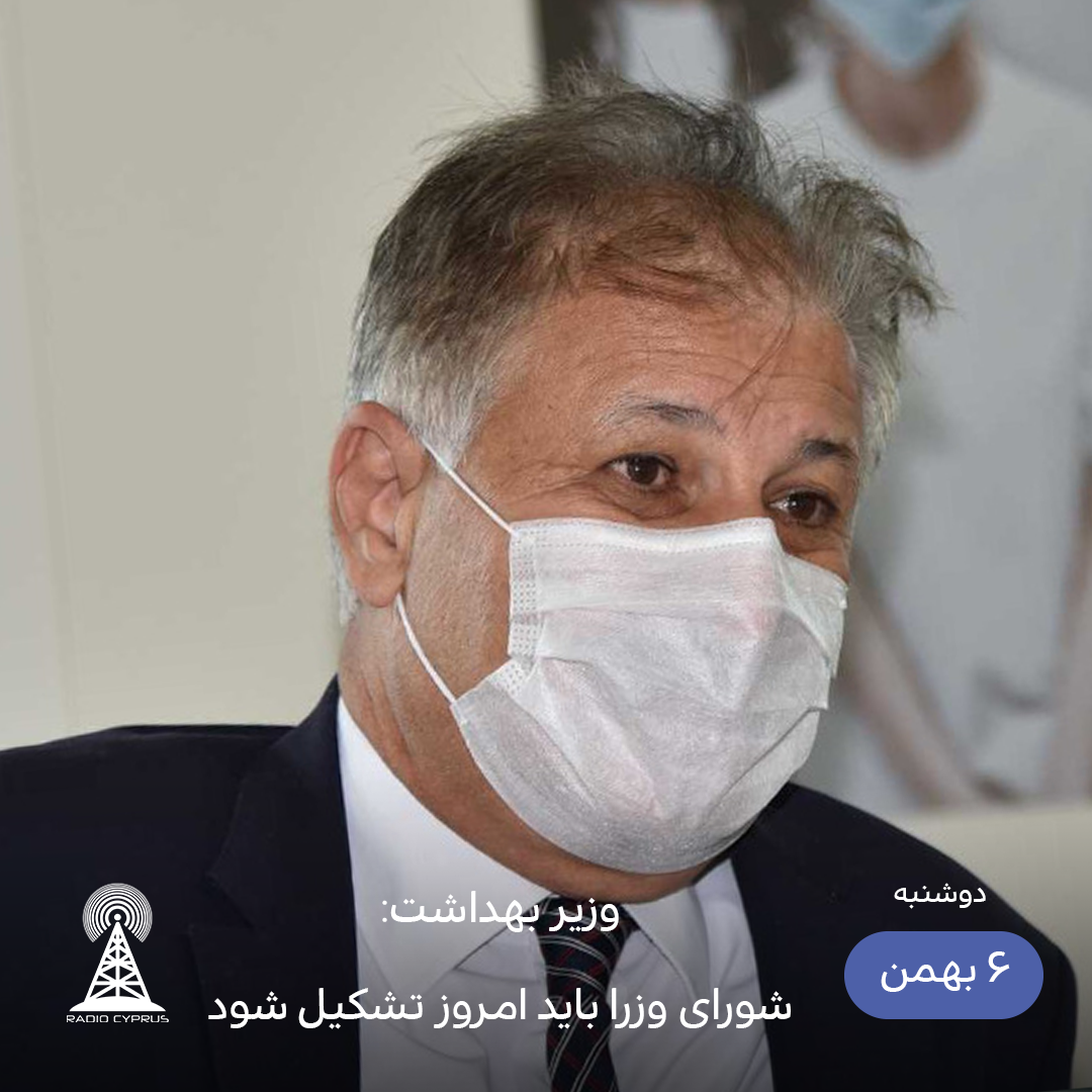 علی پیلی - رادیو قبرس