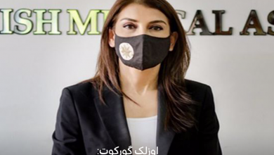 اوزلک گورکوت - رادیو قبرس