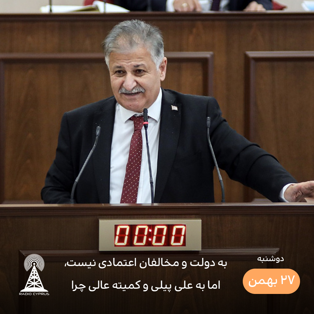 نظرسنجی در خصوص مدیریت پاندمی - رادیو قبرس
