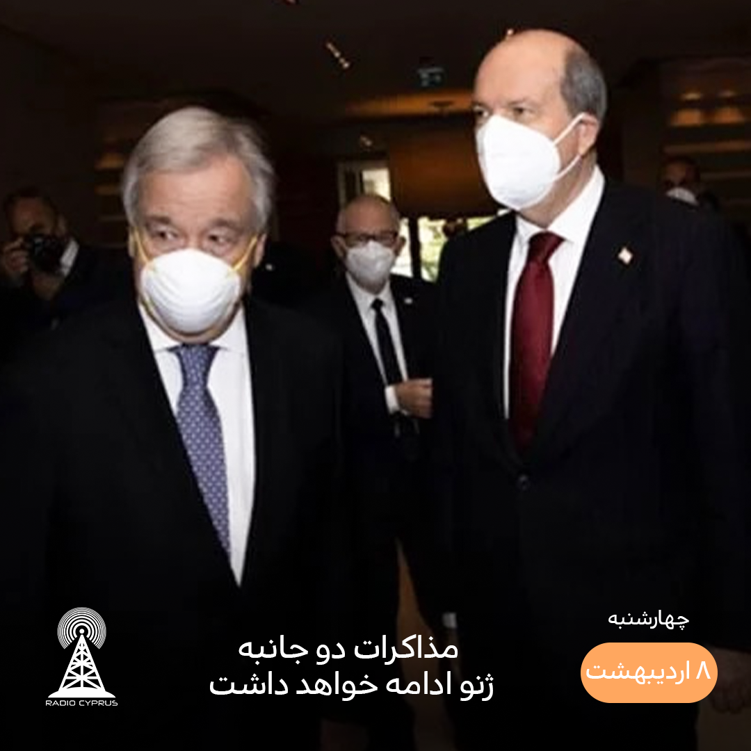 تاتار - رادیو قبرس
