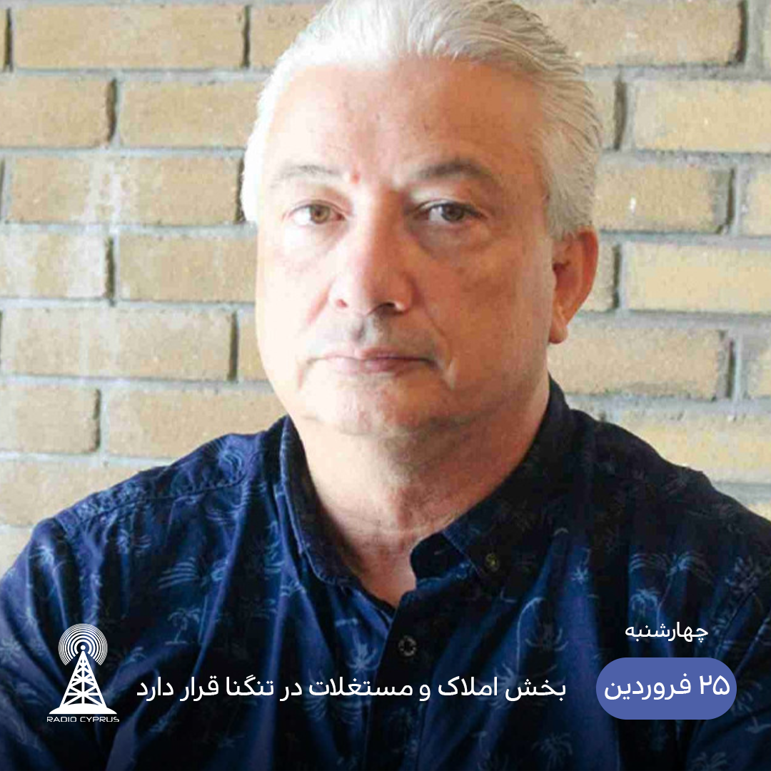 حسن سونگور - رادیو قبرس