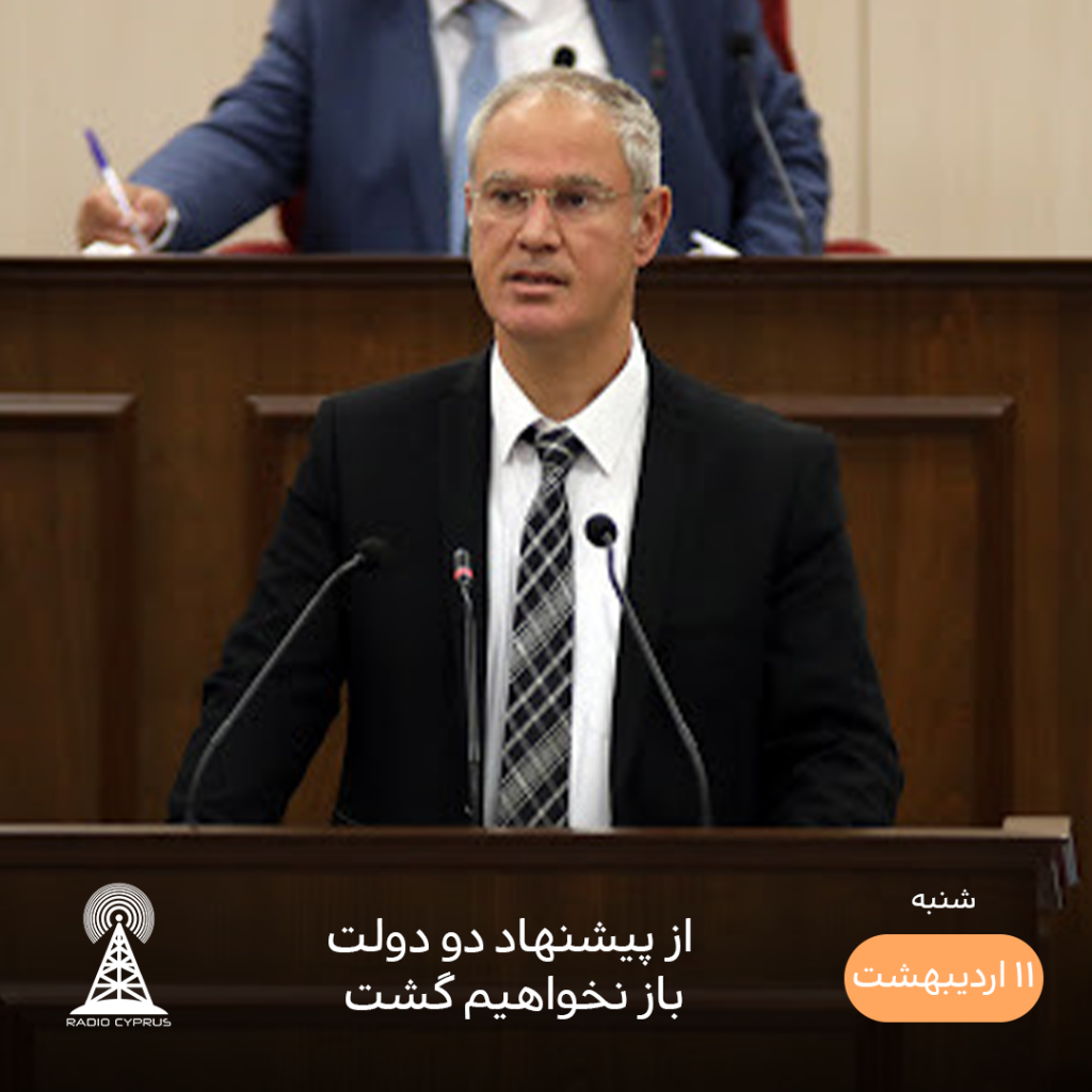 هاسیپ اوئلو - رادیو قبرس