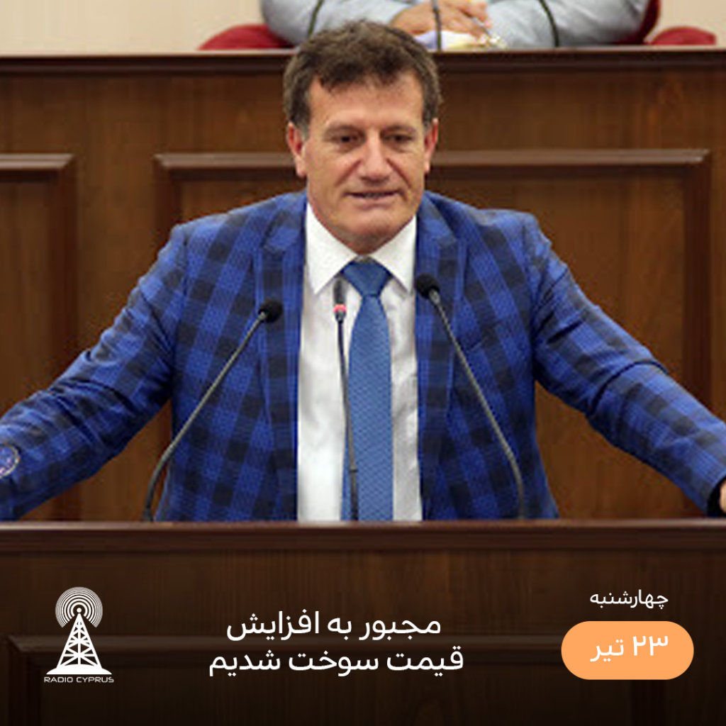 ارهان آریکلی - رادیو قبرس