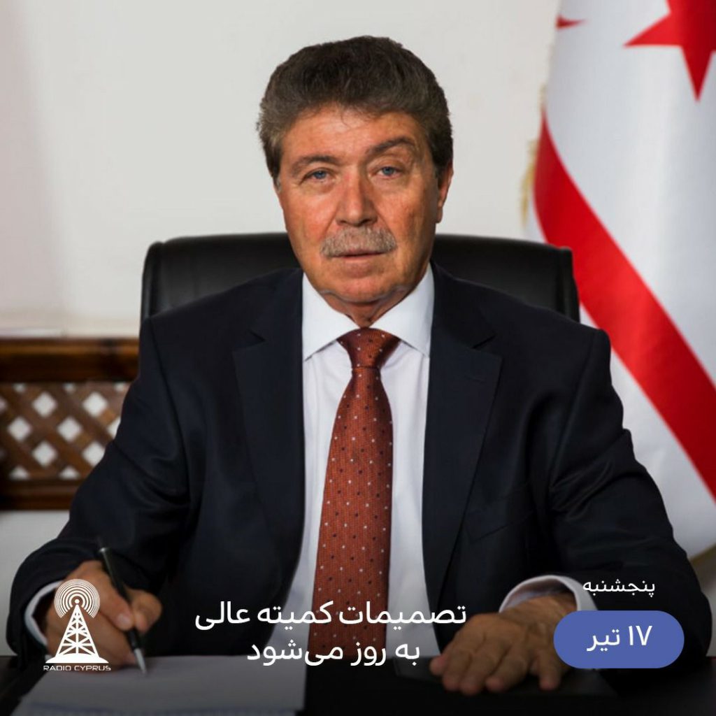 اونال اوستل - رادیو قبرس