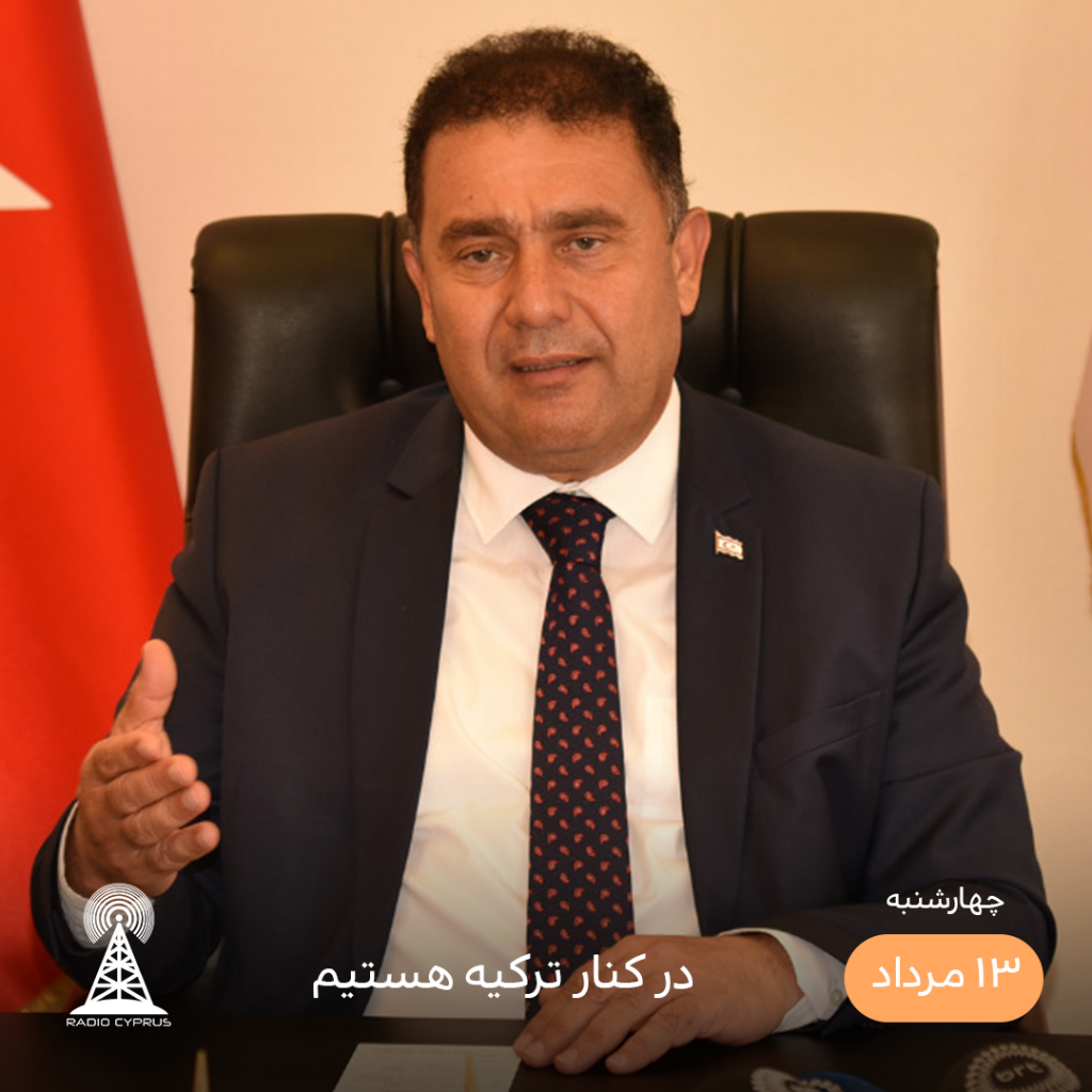 ارسان سانر - رادیو قبرس