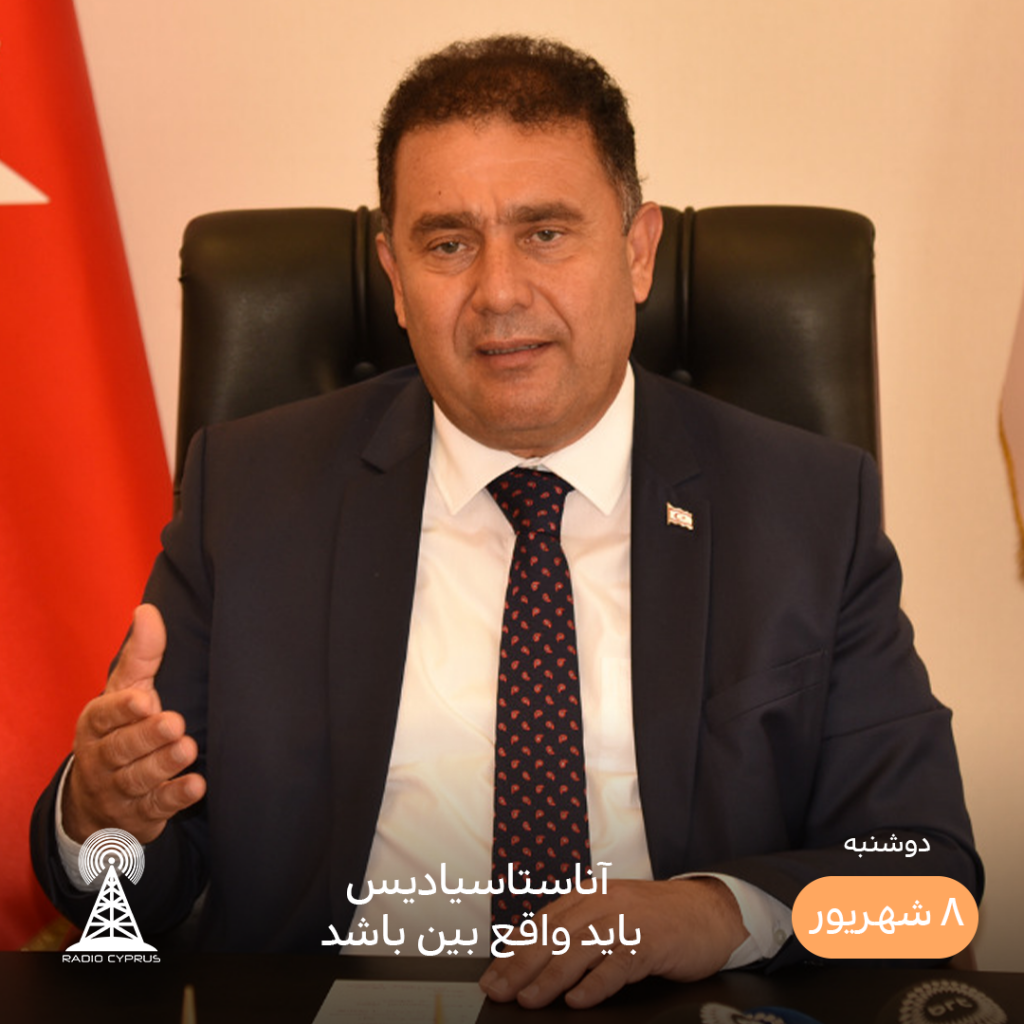 ارسان سانر - رادیو قبرس