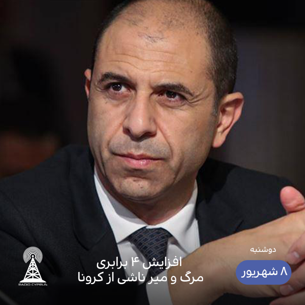 کودرت اوزرسای - رادیو قبرس