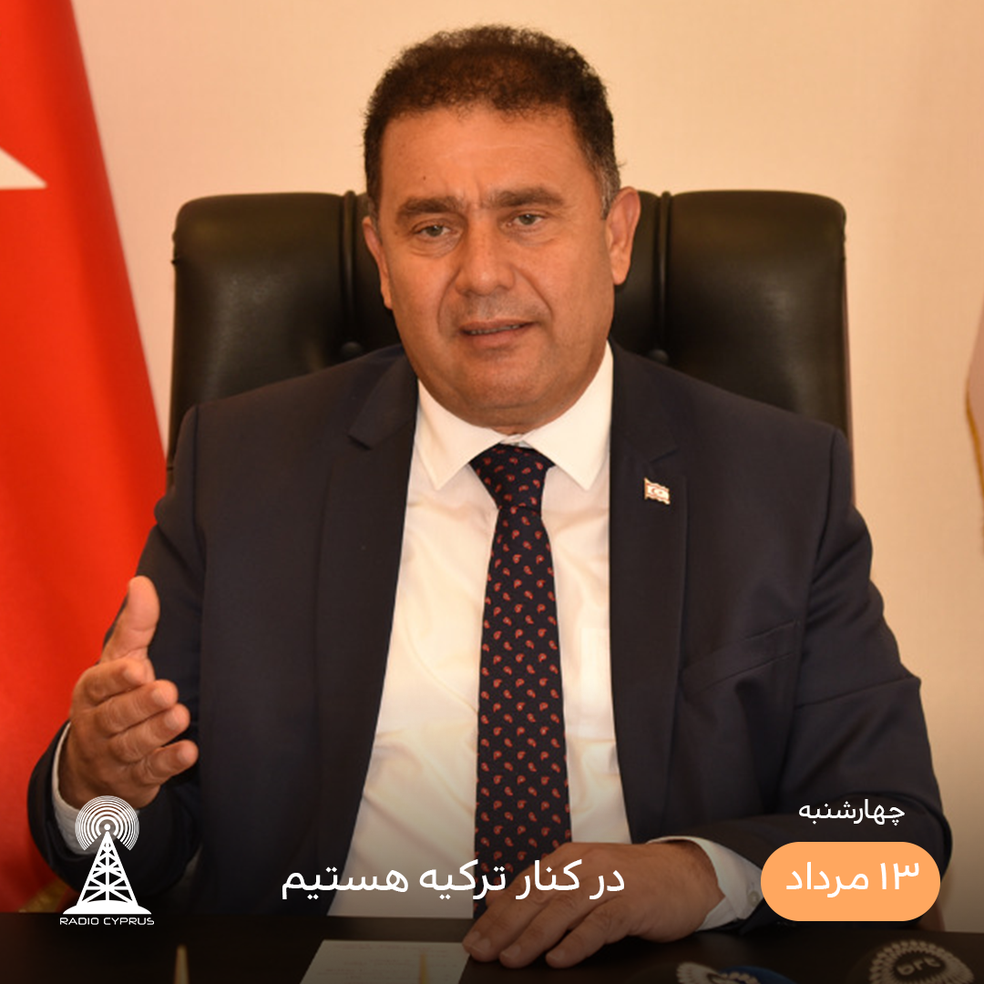 ارسان سانر - رادیو قبرس