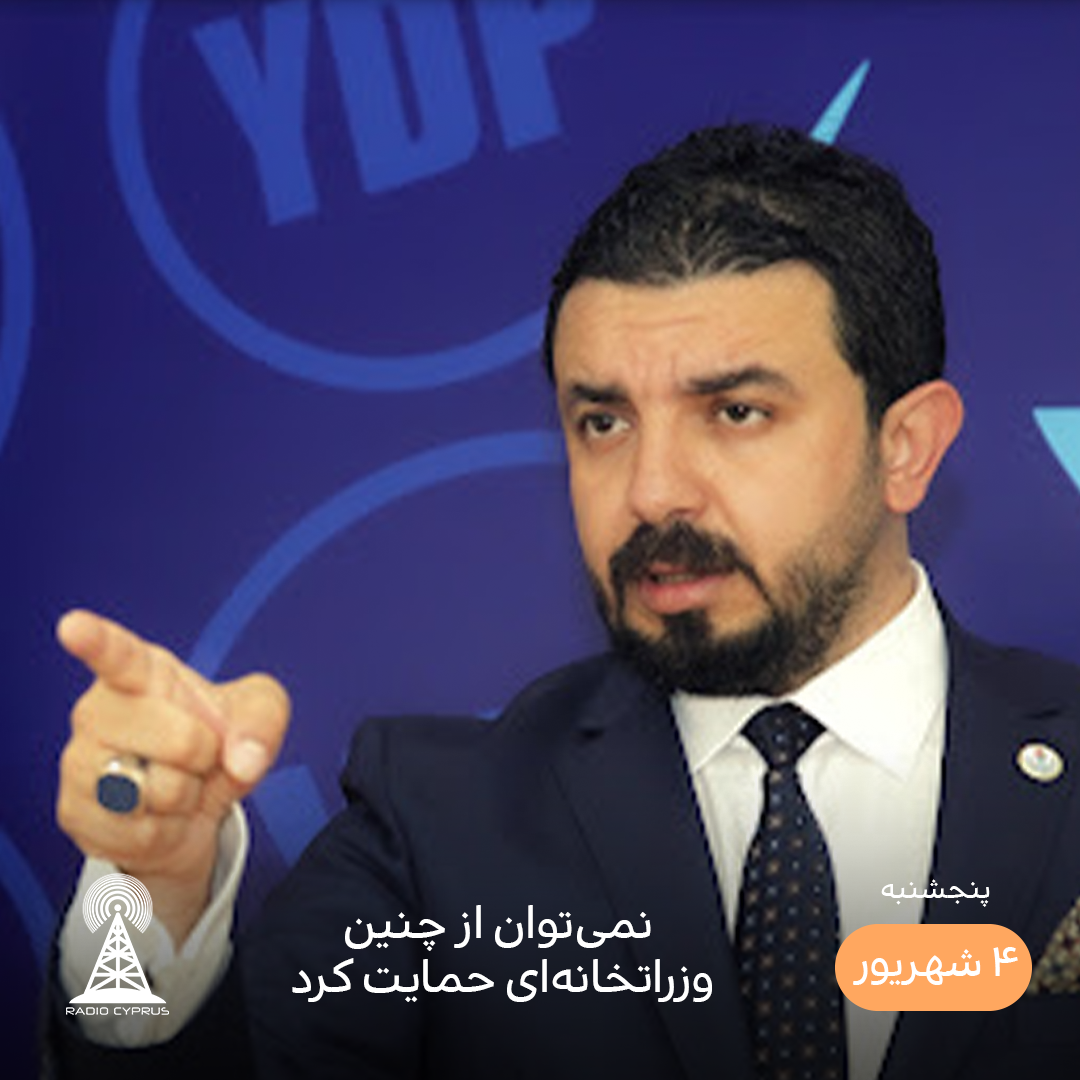 برتان زار اوئلو - رادیو قبرس