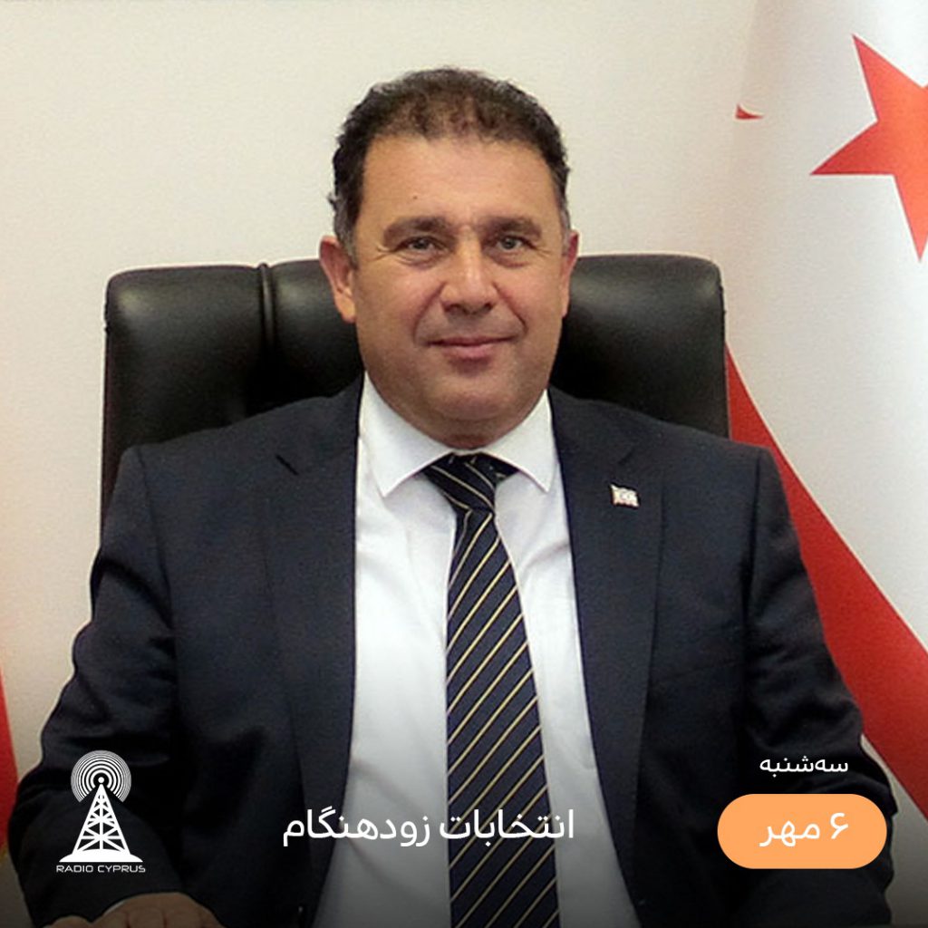 ارسان سانر - رادیو قبرس