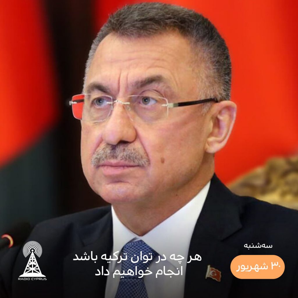 فوئات اوکتای - رادیو قبرس