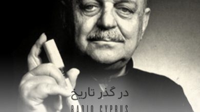 حسن کسایی - رادیو قبرس