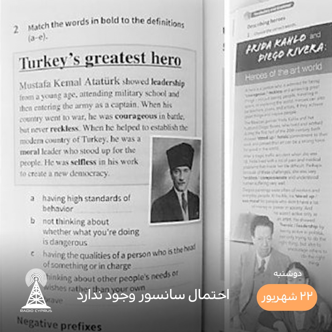 مصطفی کمال آتاتورک - رادیو قبرس
