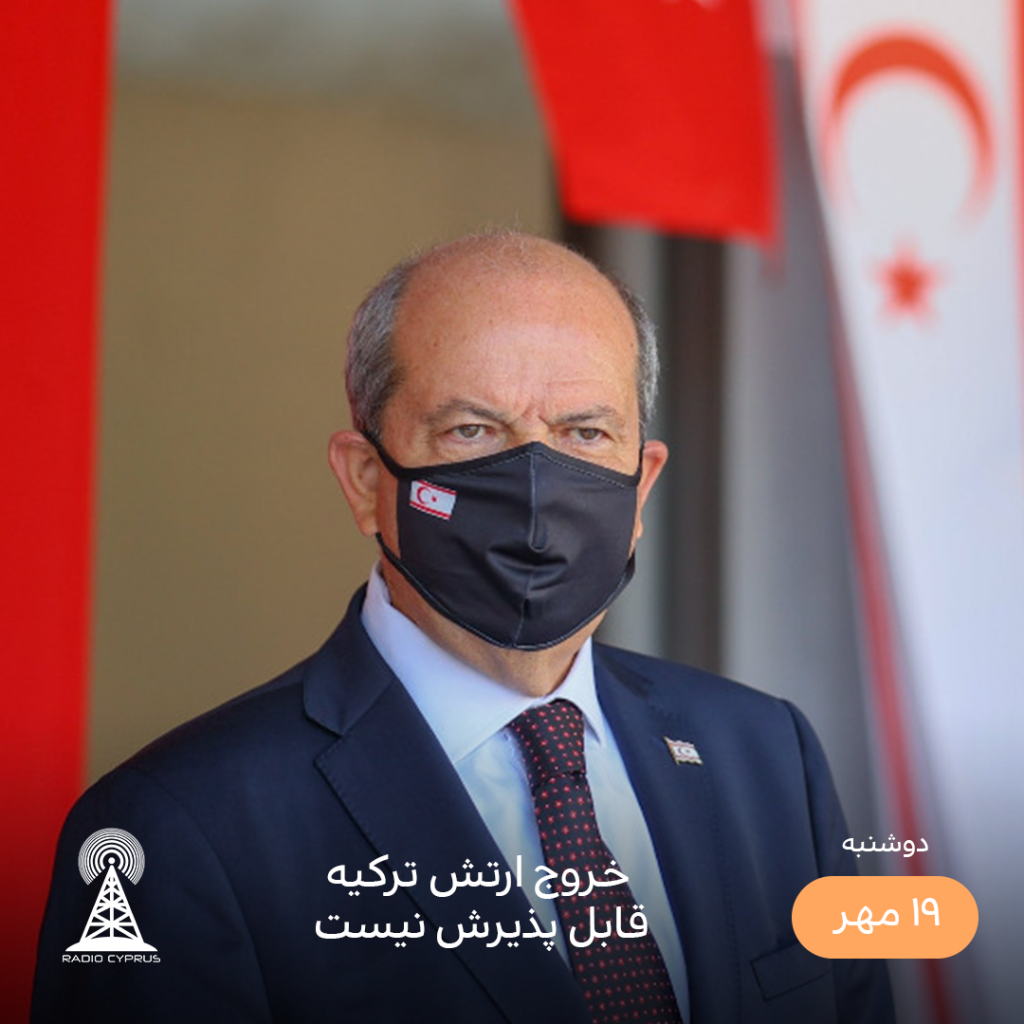 ارسین تاتار - رادیو قبرس