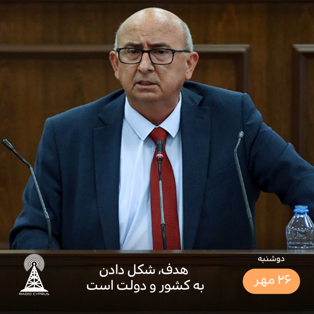 جمال اوزیئیت - رادیو قبرس