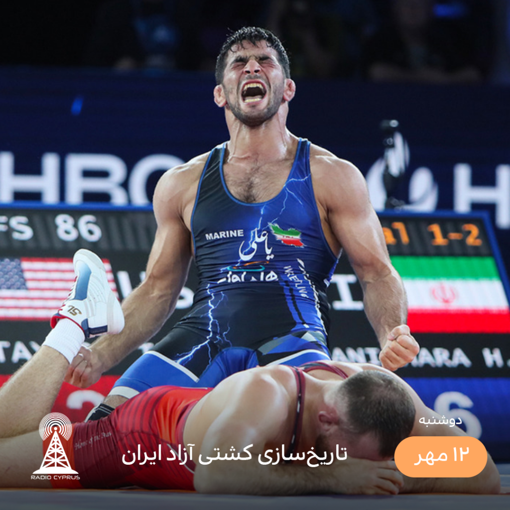 حسن یزدانی - رادیو قبرس