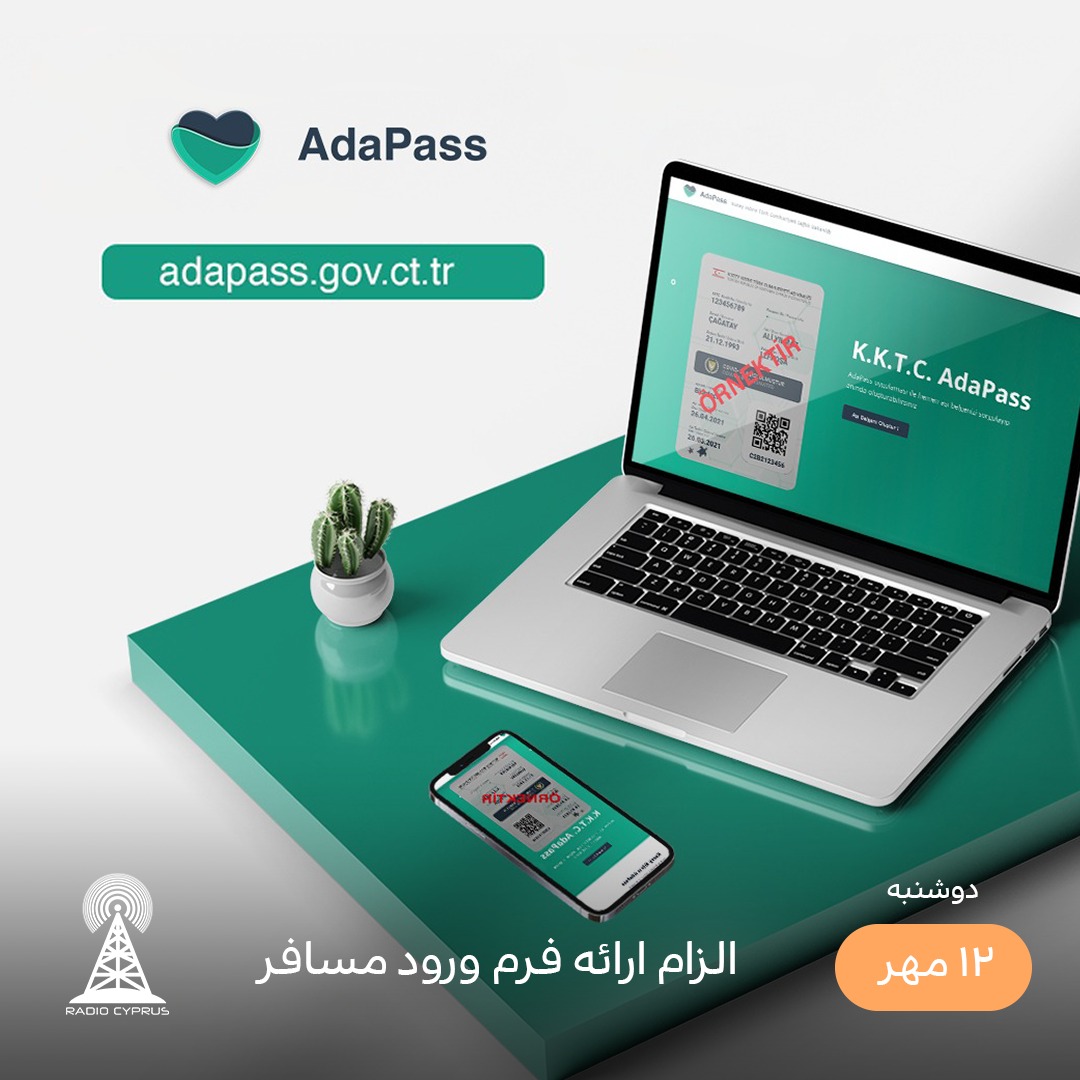 AdaPass - رادیو قبرس