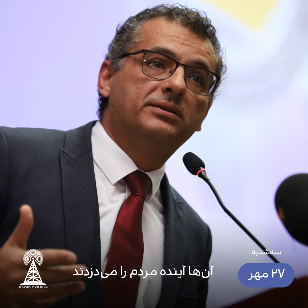 توفان ارهورمان - رادیو قبرس