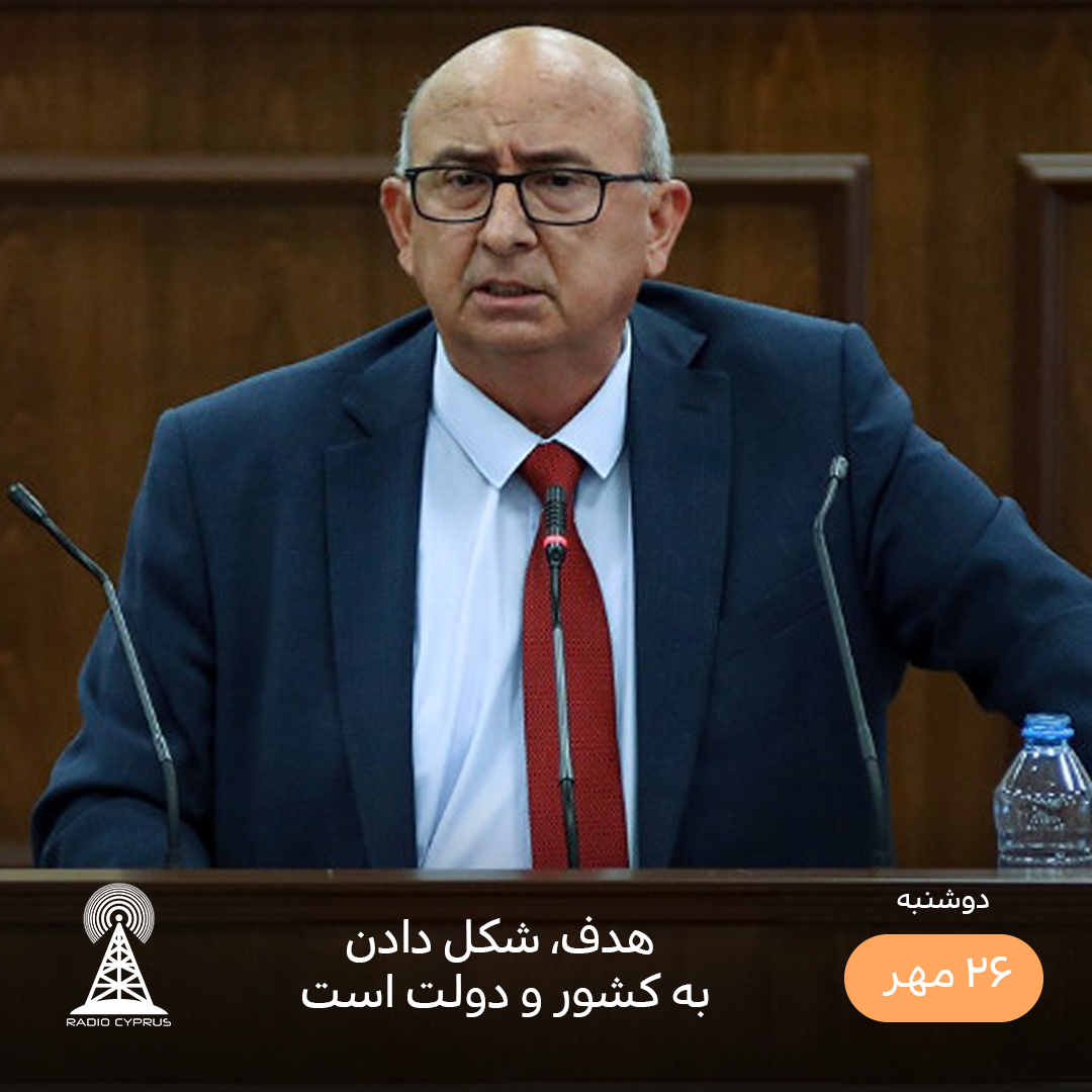جمال اوزیئیت - رادیو قبرس