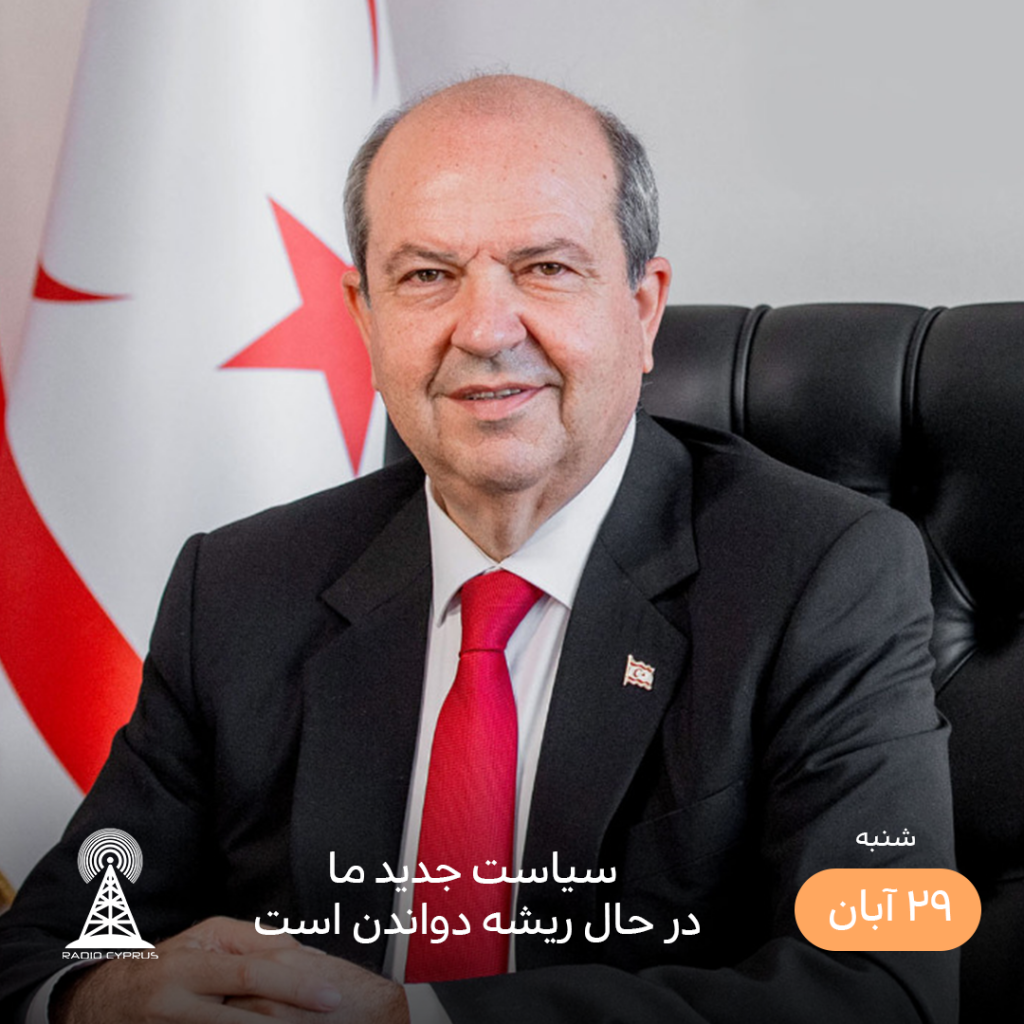 ارسین تاتار - رادیو قبرس