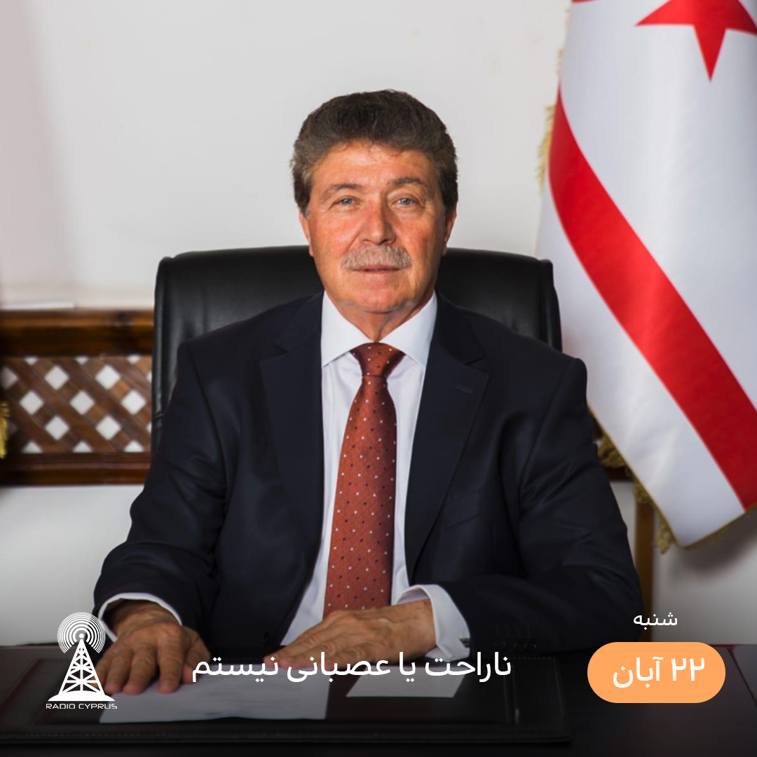 اونال اوستل - رادیو قبرس
