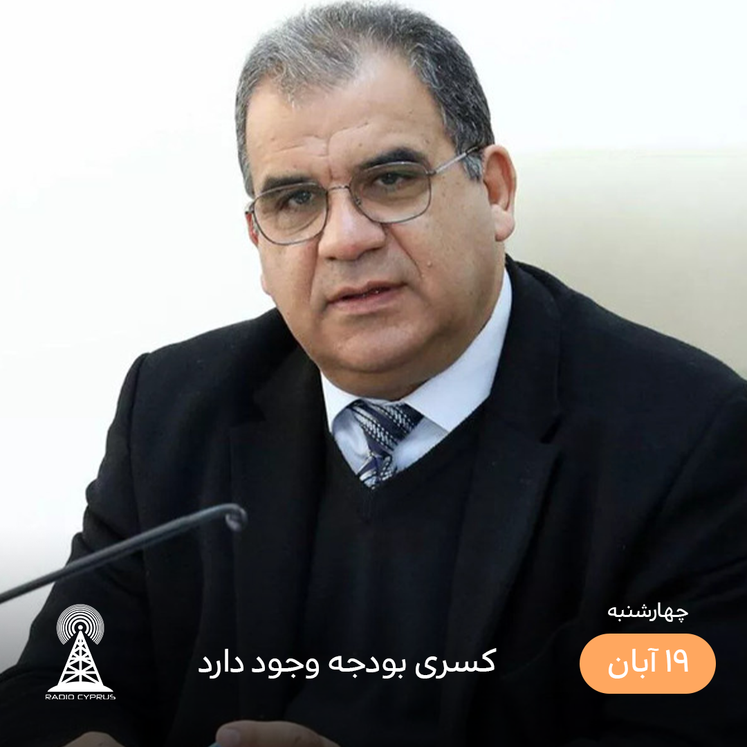 سوج اوئلو - رادیو قبرس
