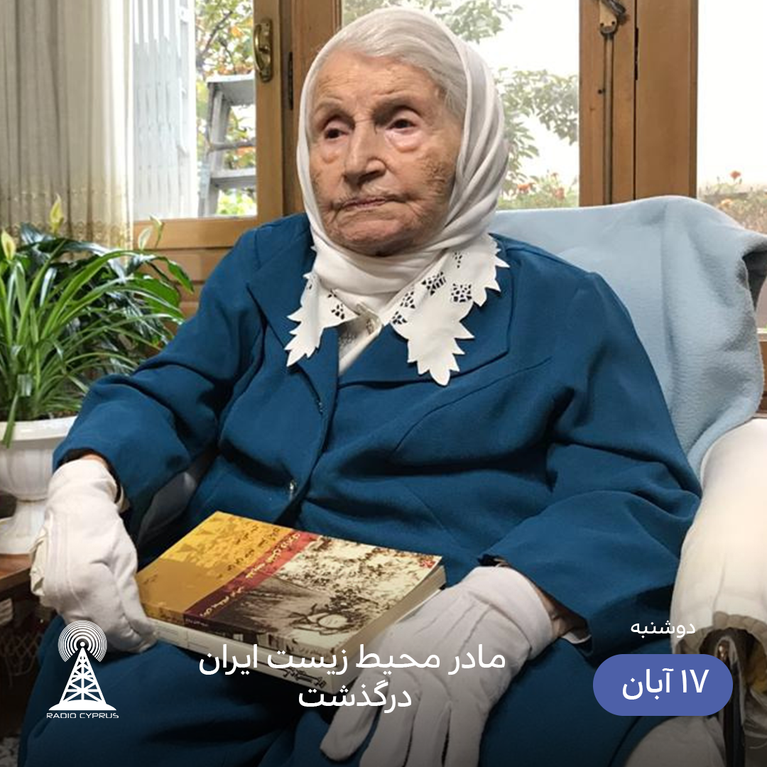 مه‌لقا ملاح - رادیو قبرس