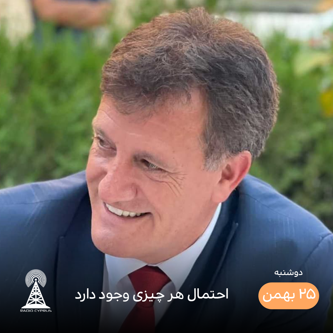 آریکلی - رادیو قبرس